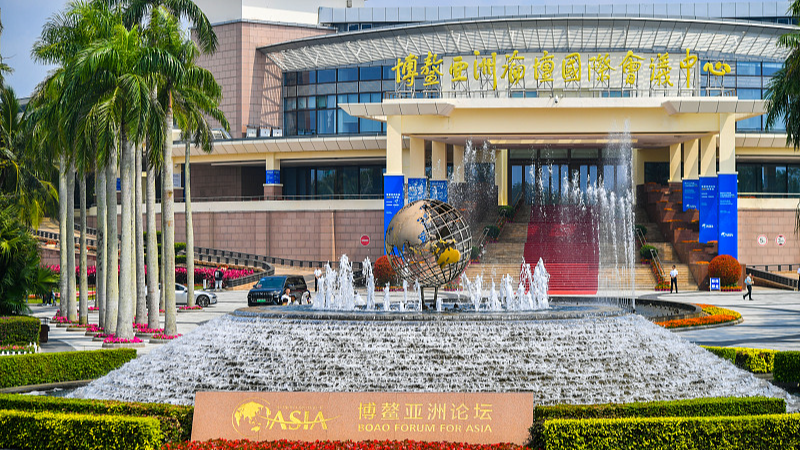 Forum_Hainan