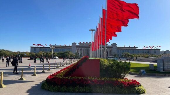 Пленум_ЦК_КПК