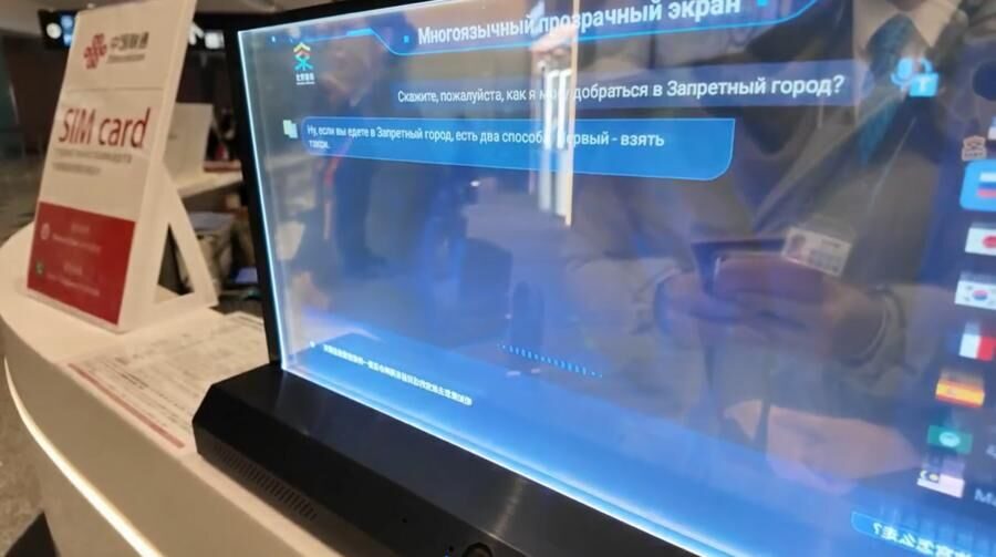 Путешествие_гайд1
