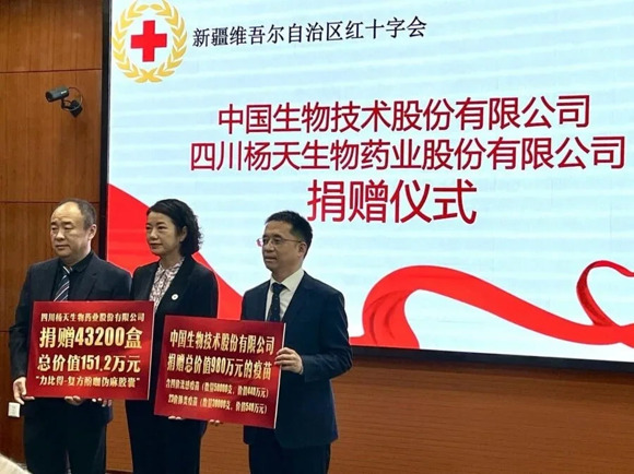red-crescent-xinjiang-2