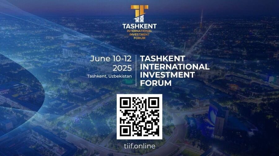 ТМИФ-2025 пройдет с 10 по 12 июня 2025 года