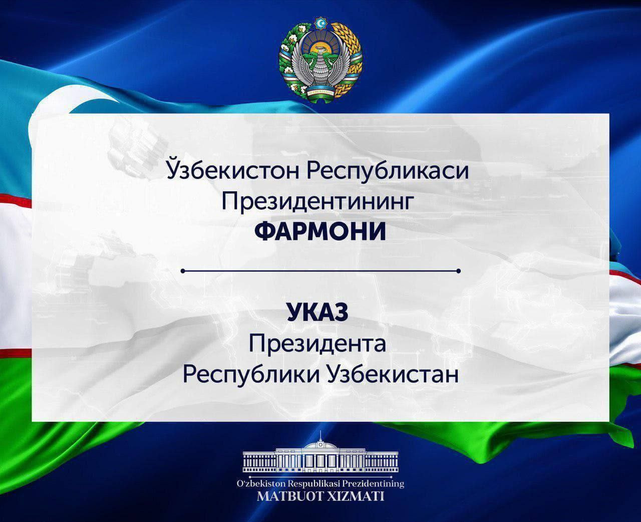 Neʼmatulla Ibrohimovga “Oʻzbekiston Respublikasida xizmat koʻrsatgan yoshlar murabbiysi” faxriy unvoni berildi
