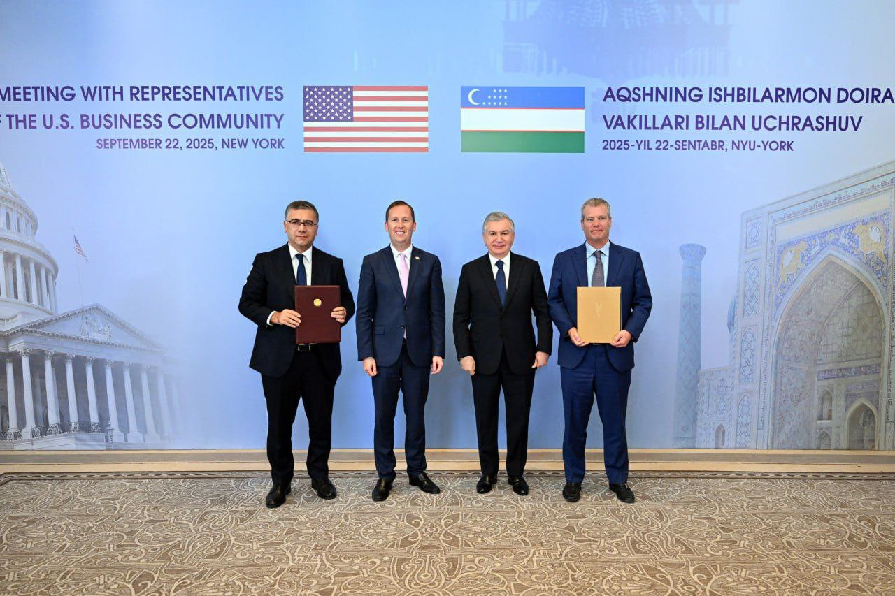 Какие соглашения подписаны в США