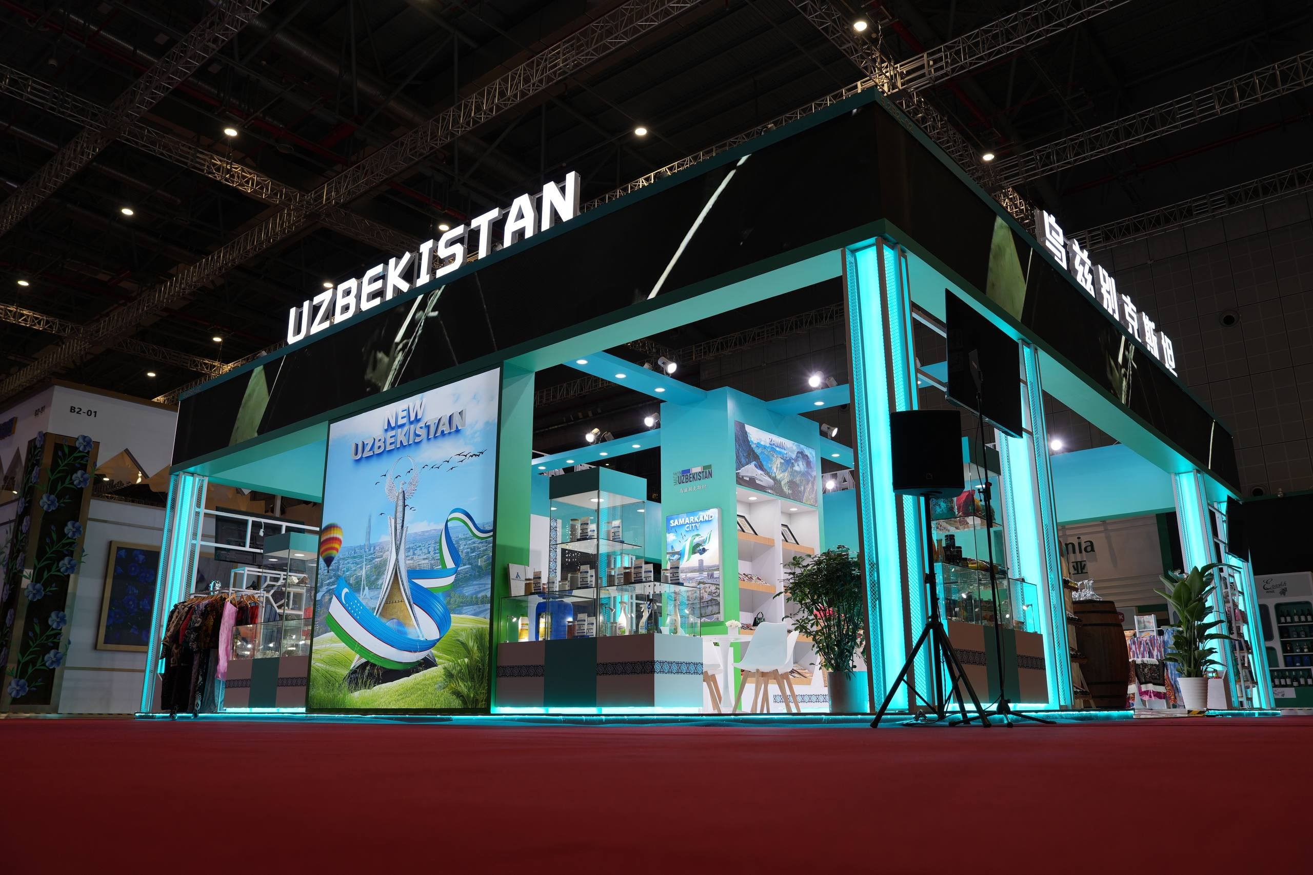 Фото: МИПТ Узбекистана