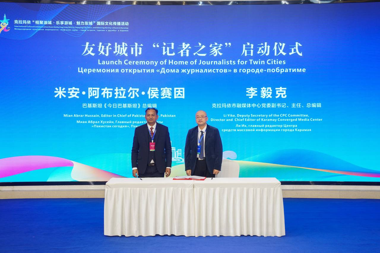 В Карамае открылся Дом журналистов городов-побратимов