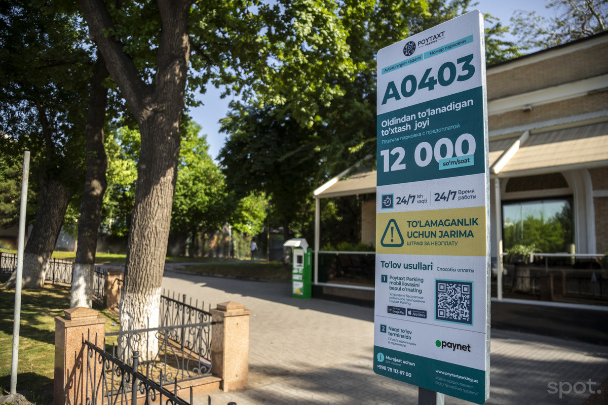 Poytaxt parking признан субъектом с преобладающей переговорной силой