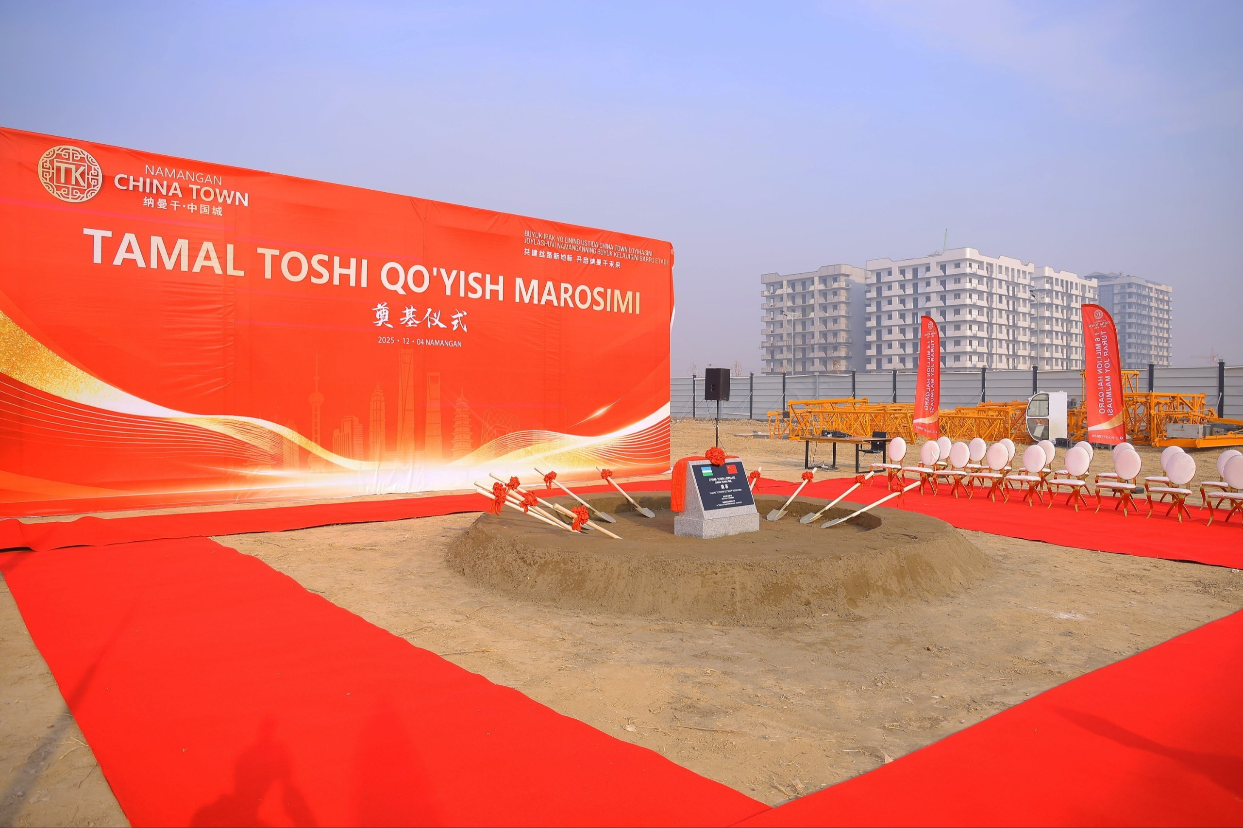 Новый Наманган обзаведется собственным China Town