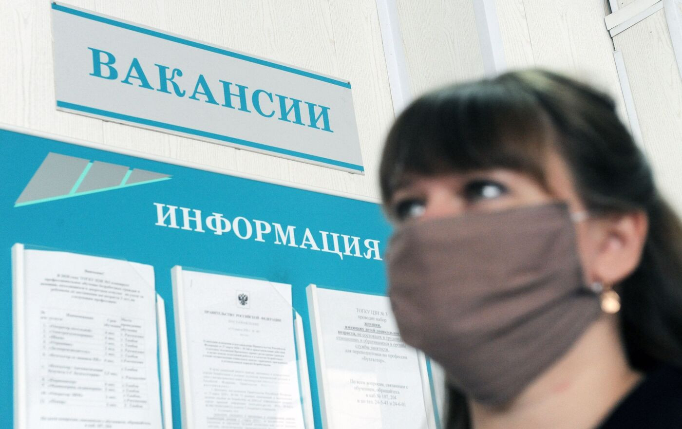 Центробанк опубликовал обзор состояния рынка труда за третий квартал 2025 года