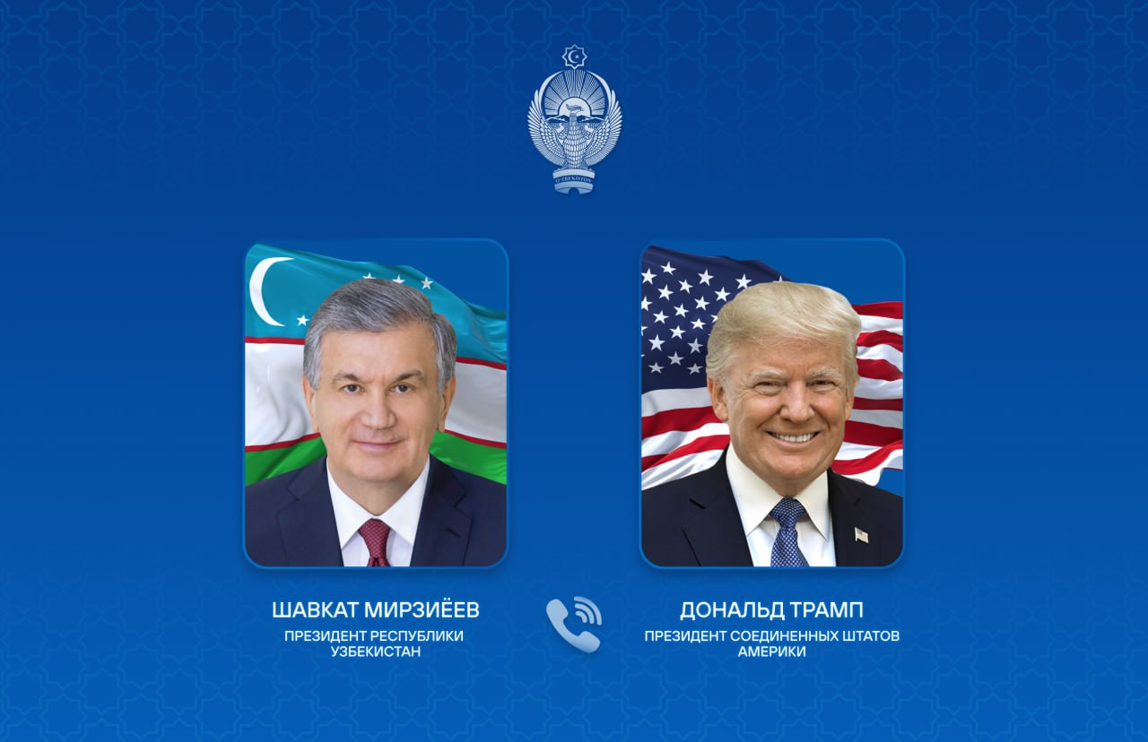 Мирзиёев и Трамп обсудили сотрудничество и международную повестку