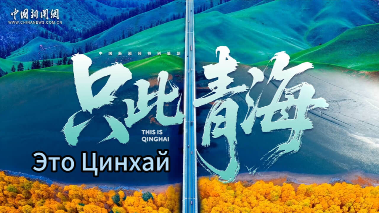 Sinxay: Buyuk baryolar manbasida