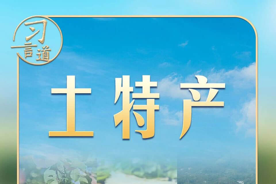 Три ключевых иероглифа