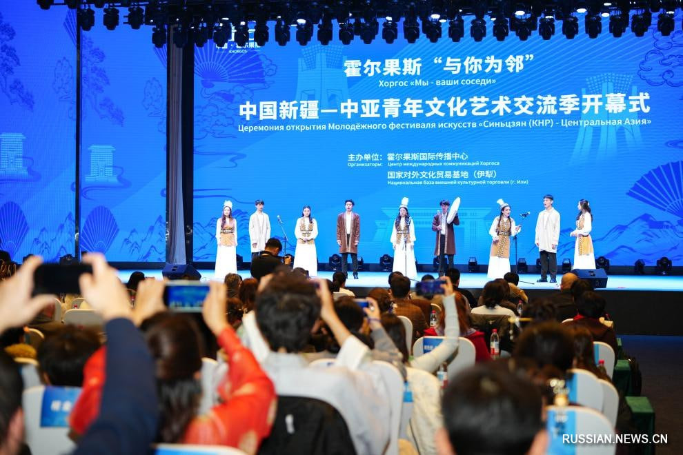 В Хоргосе открылся молодежный фестиваль искусств «Синьцзян-Центральная Азия»