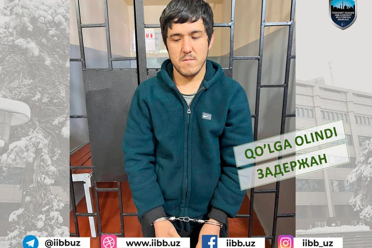 В Ташкенте задержан мужчина, подозреваемый в разбойном нападении