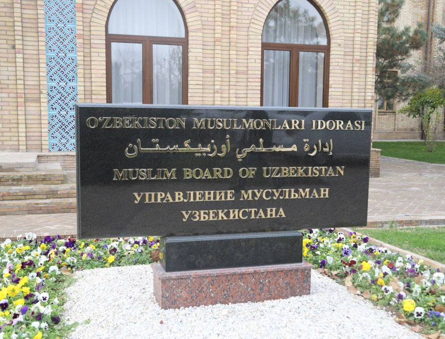 Ramazon 18-fevraldanmi yoki 19-dan? Oʻzbekiston musulmonlari idorasi tushuntirish berdi