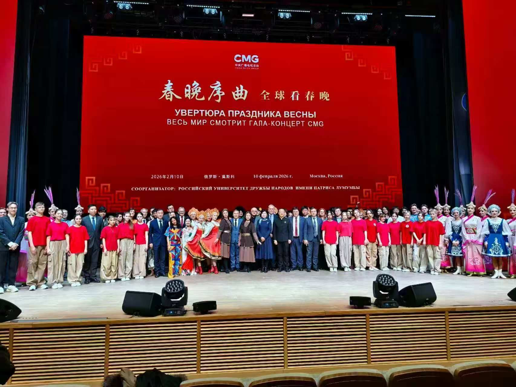 В Москве прошел российский этап проекта «Прелюдия к празднику Весны: мир смотрит Гала-концерт»