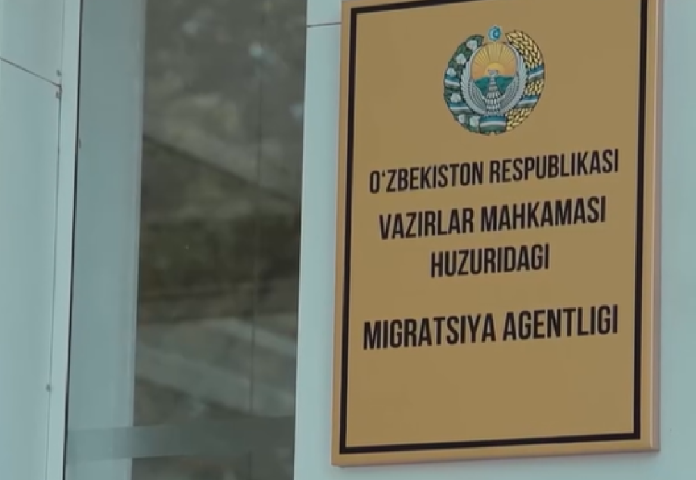 Агентство миграции начало прием заявок на возврат средств