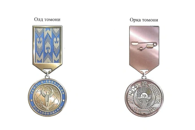 “Yangi Oʻzbekiston bunyodkorlari” koʻkrak nishoni taʼsis etildi