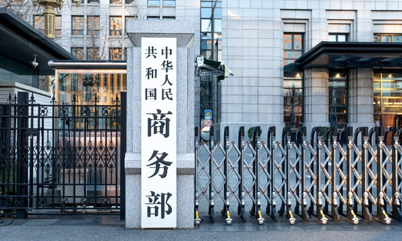 Китай ввел экспортные ограничения в отношении 40 японских компаний