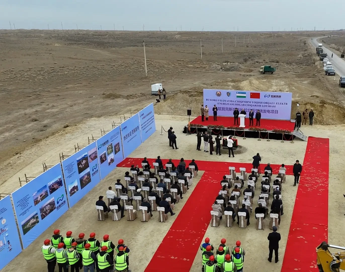 В Бухарской и Сурхандарьинской областях начали строить новые мусоросжигательные заводы