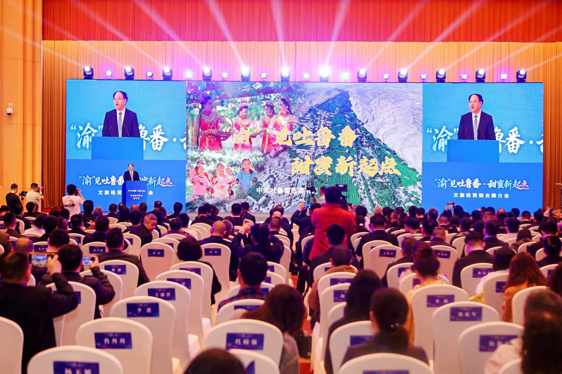 Турфан и Чунцин утвердили 19 проектов по выходу на рынки Центральной Азии