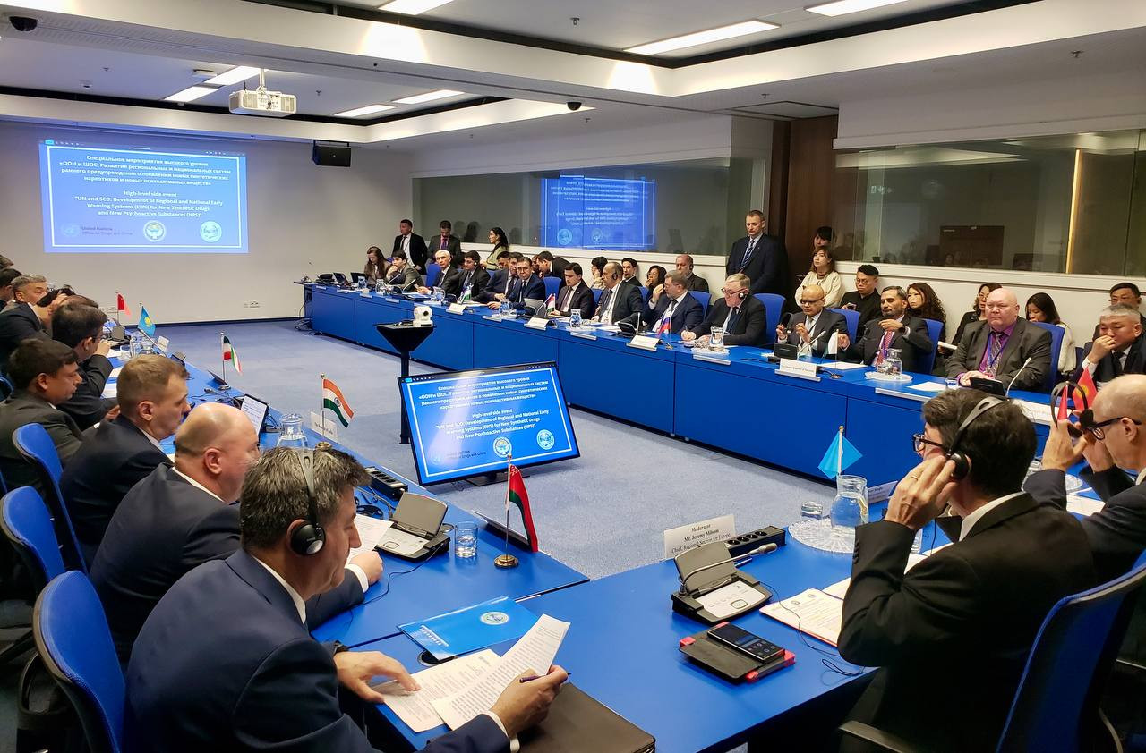 ШОС и ООН обсудили борьбу с новыми синтетическими наркотиками