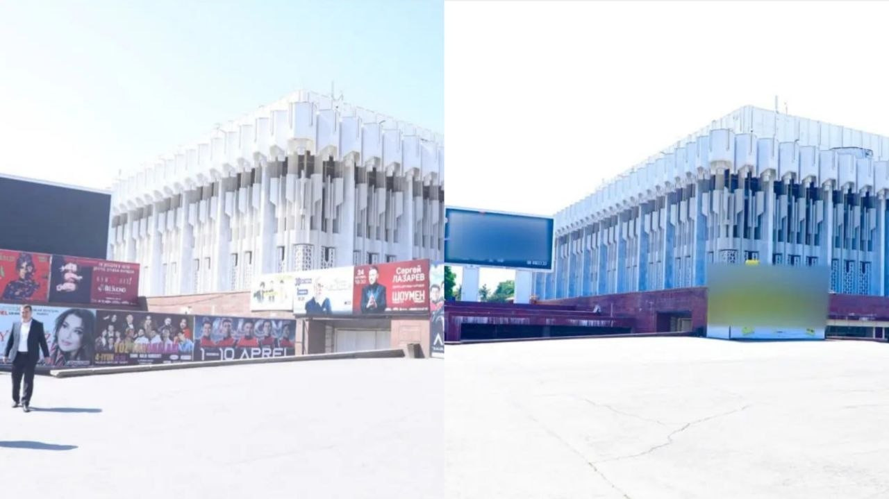 Toshkentdagi “Xalqlar doʻstligi” sanʼat saroyi oldidagi reklama bannerlari olib tashlandi