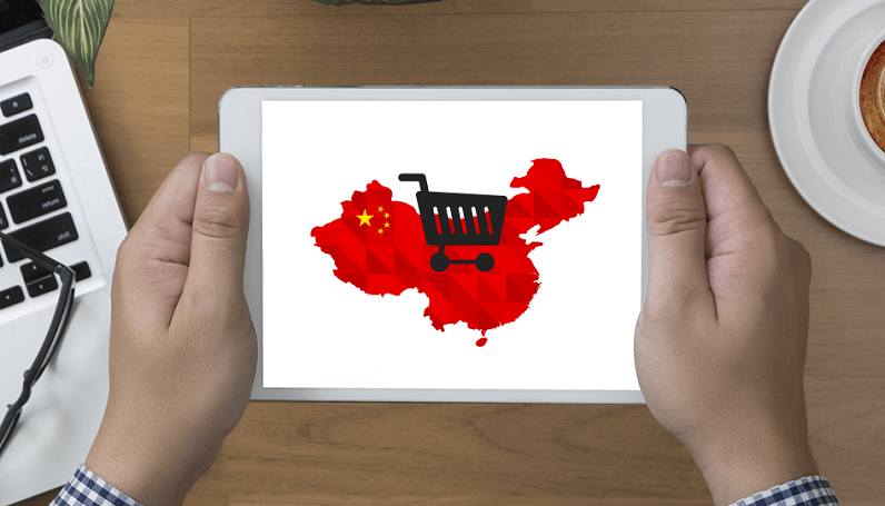 Китай усиливает развитие электронной коммерции