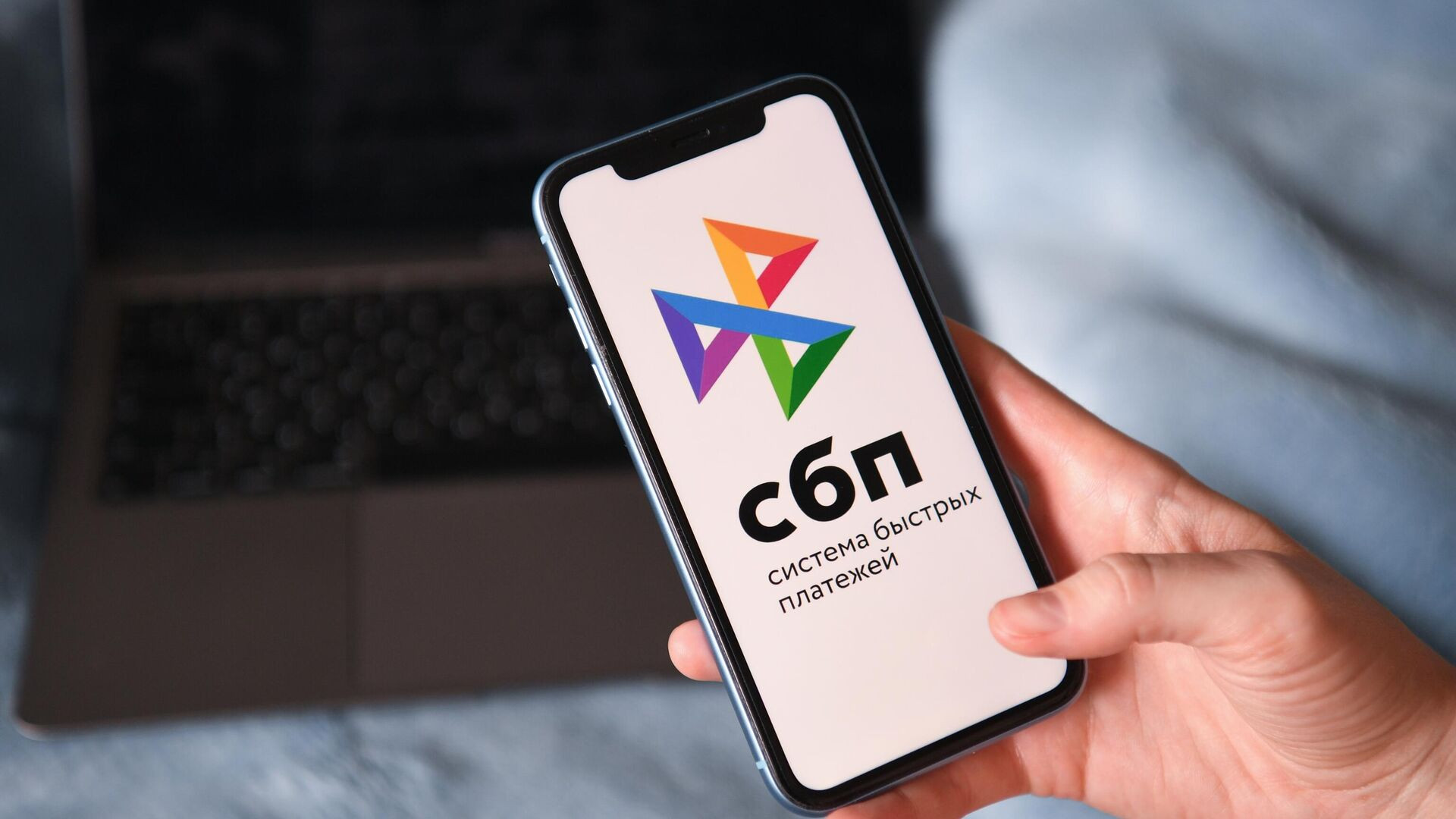 В России зафиксирован сбой в работе банковских приложений и СБП