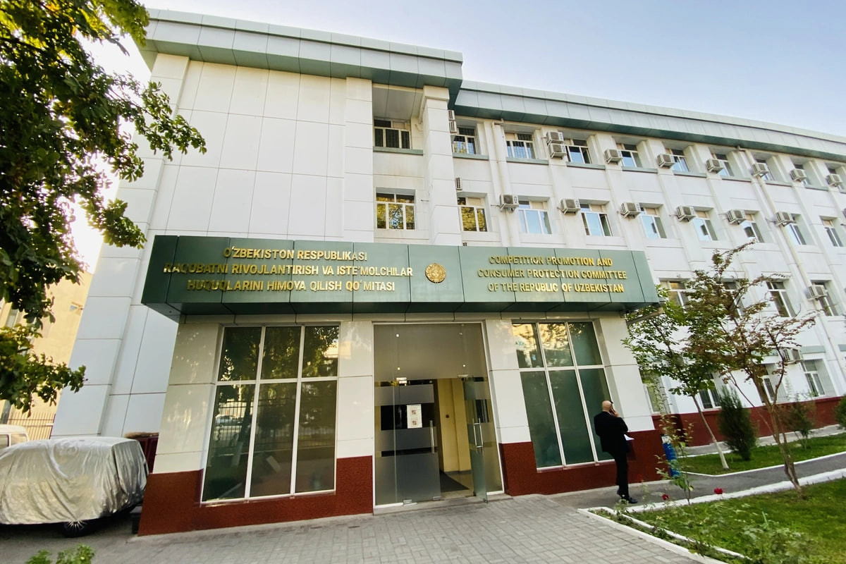 В Узбекистане выявили нарушения конкуренции в 22 государственных тендерах