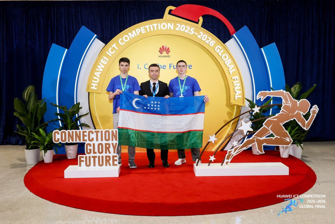 Студенты из Узбекистана успешно выступили на конкурсе Huawei ICT Competition 2025—2026