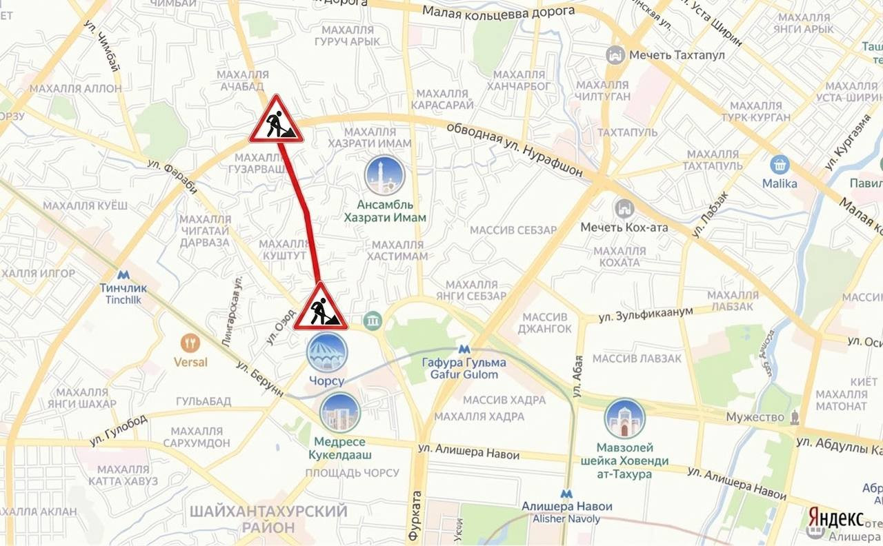 В Алмазарском районе Ташкента временно ограничили движение на улице Сагбан