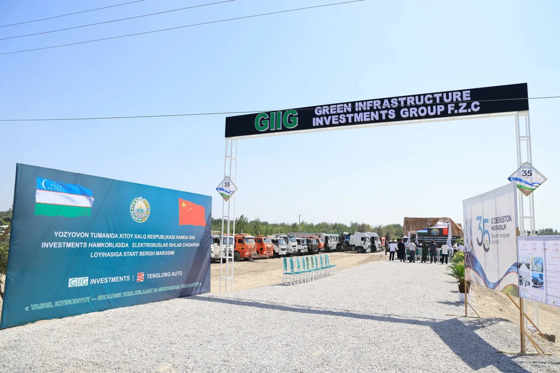 В Ферганской области построят завод по производству электробусов