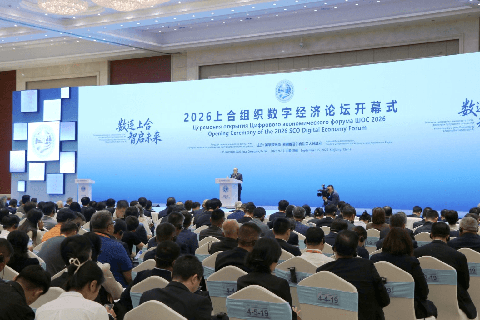 Фото: China News Service