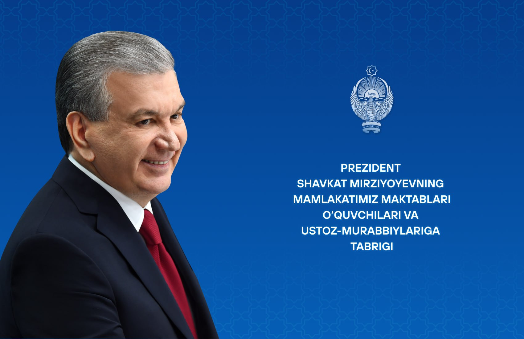 Mamlakatimiz maktablari oʻquvchilari va ustoz-murabbiylariga