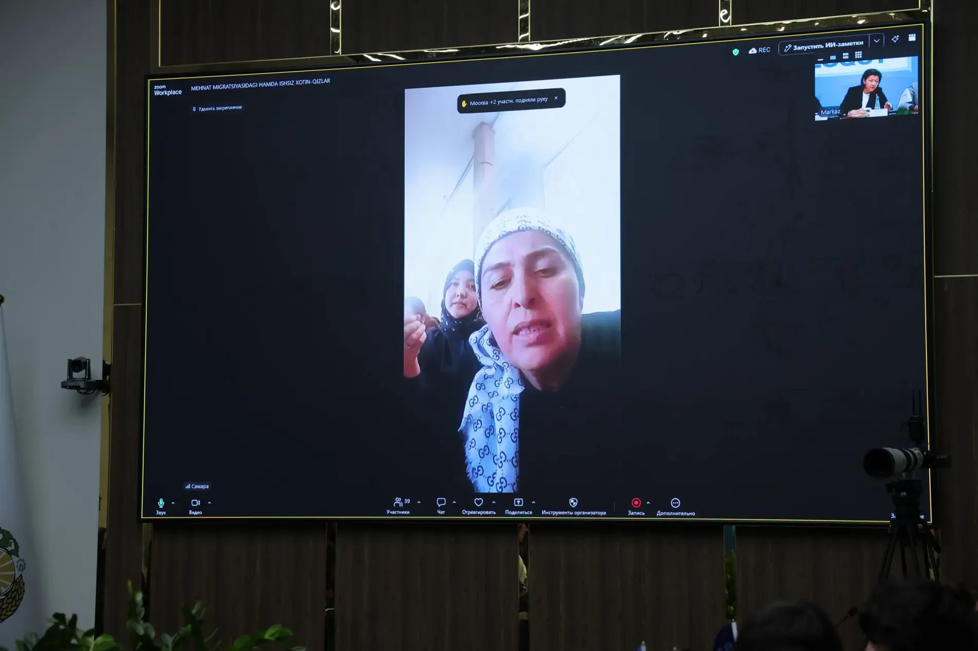 Узбекистанкам за рубежом помогут с лечением, жильем и возвращением на родину