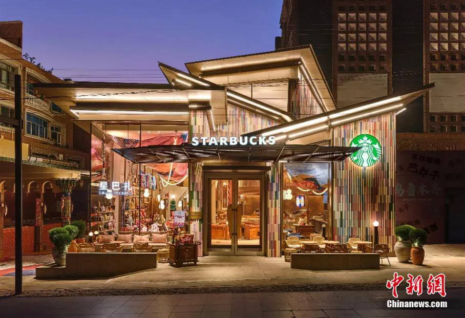 В Синьцзяне открылся Starbucks