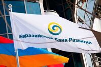 В Ташкенте откроется страновой офис Евразийского банка развития